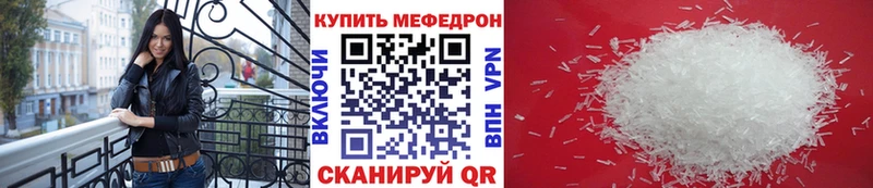 Виды наркоты Копейск ГАШ  Cocaine  Псилоцибиновые грибы  Конопля  КЕТАМИН  Мефедрон 