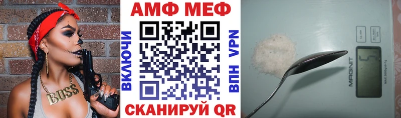 Амфетамин Розовый  Копейск 
