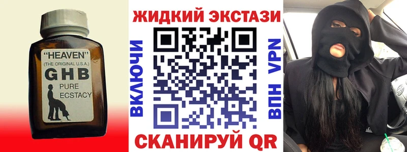 купить наркоту  Копейск  БУТИРАТ 99% 
