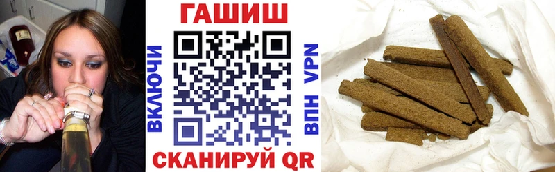 ГАШ ice o lator Копейск