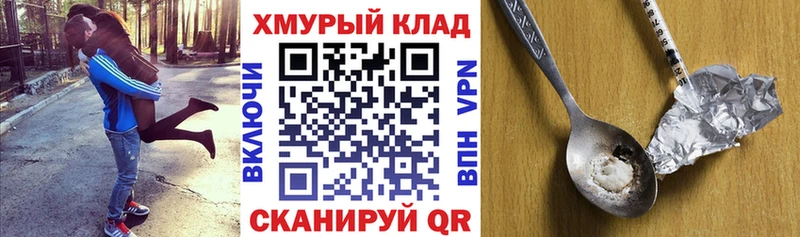 ГЕРОИН гречка  Копейск 