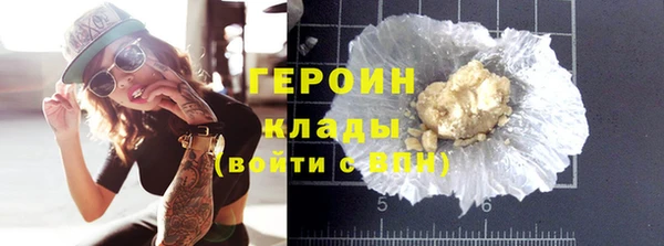 дмт Верхний Тагил