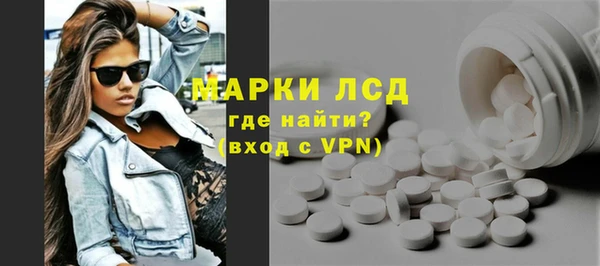 дмт Верхний Тагил