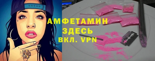 дмт Верхний Тагил
