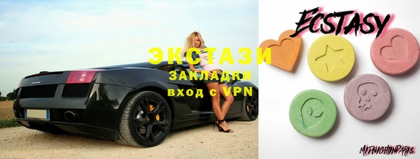 дмт Верхний Тагил
