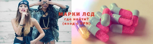 дмт Верхний Тагил