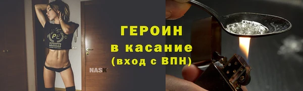 не бодяженный Верея