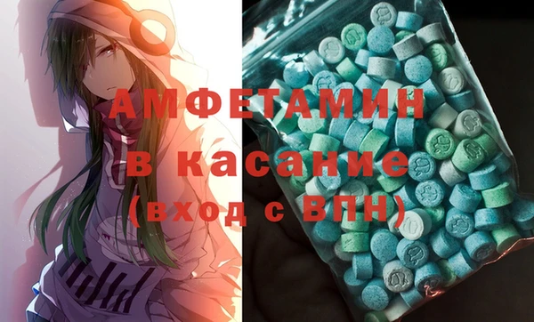 дмт Верхний Тагил