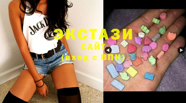 дмт Верхний Тагил