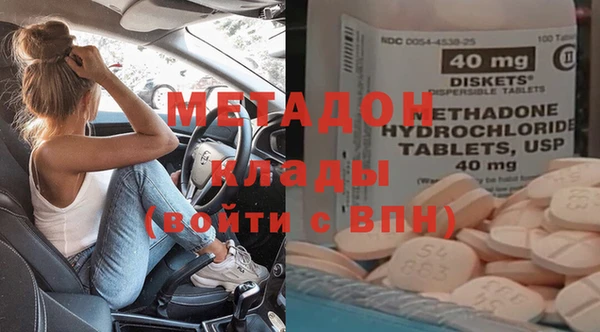 не бодяженный Верея