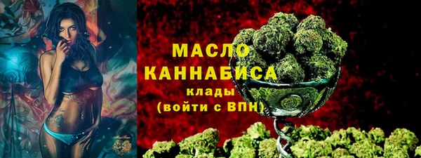 дмт Верхний Тагил
