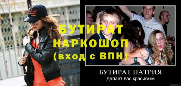 дмт Верхний Тагил