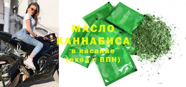 дмт Верхний Тагил