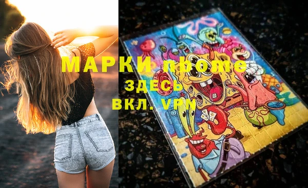 дмт Верхний Тагил