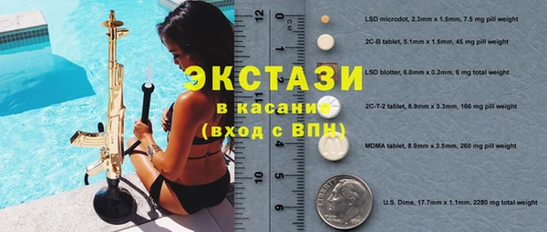 дурь Верхнеуральск