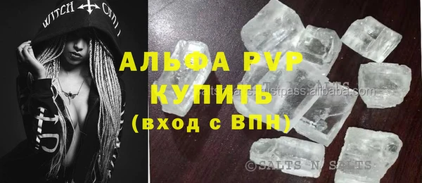 дмт Верхний Тагил