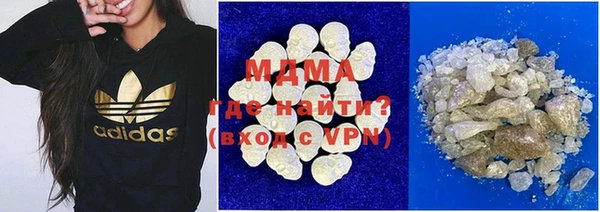 дмт Верхний Тагил