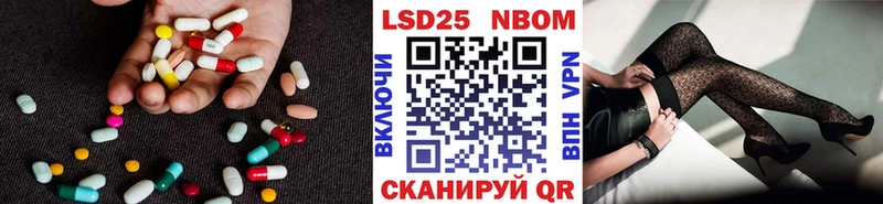 МЕГА зеркало  Копейск  Лсд 25 экстази кислота 