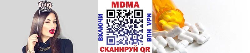 магазин    Копейск  МДМА Molly 