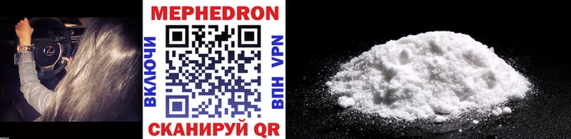 магазин продажи наркотиков KRAKEN как войти МЕФ mephedrone Копейск
