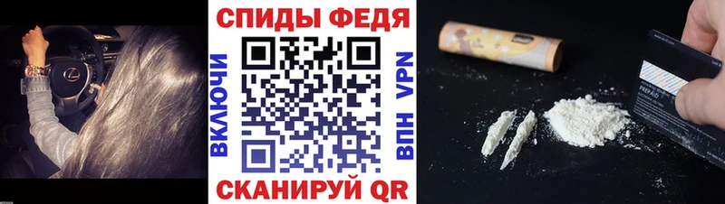 Метамфетамин кристалл МЕГА ссылка Копейск