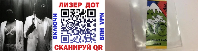 даркнет официальный сайт  Копейск  Наркотические марки 1,8мг 